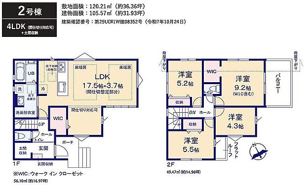 〜サンケイ商事にお任せください〜当社は地元密着型　お客様のご要望・期待にお応えします。