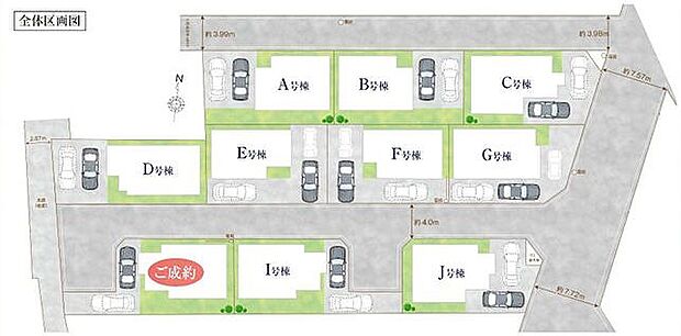 〜サンケイ商事にお任せください〜当社は地元密着型 お客様のご要望・期待にお応えします。