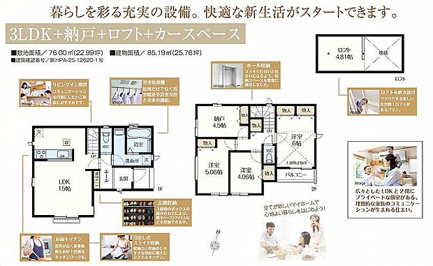 〜サンケイ商事にお任せください〜当社は地元密着型 お客様のご要望・期待にお応えします。