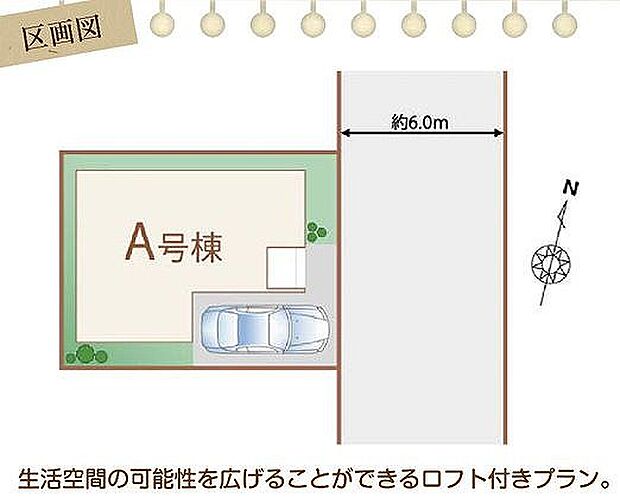 〜サンケイ商事にお任せください〜当社は地元密着型 お客様のご要望・期待にお応えします。