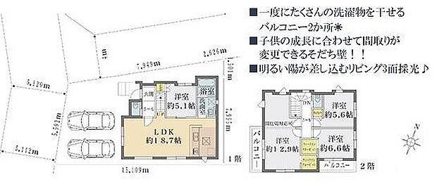 〜サンケイ商事にお任せください〜当社は地元密着型 お客様のご要望・期待にお応えします。