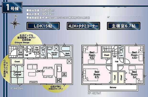 〜サンケイ商事にお任せください〜当社は地元密着型 お客様のご要望・期待にお応えします。