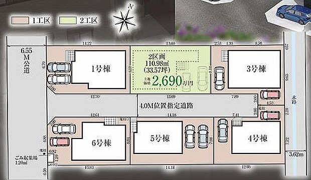 〜サンケイ商事にお任せください〜当社は地元密着型 お客様のご要望・期待にお応えします。