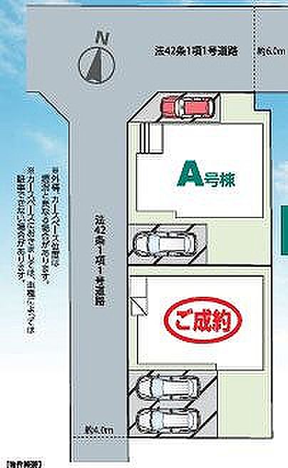 〜サンケイ商事にお任せください〜当社は地元密着型　お客様のご要望・期待にお応えします。