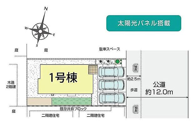〜サンケイ商事にお任せください〜当社は地元密着型 お客様のご要望・期待にお応えします。