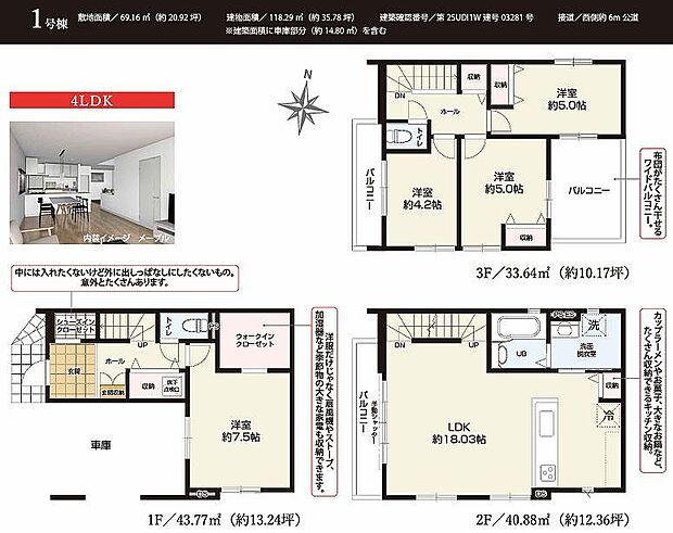 〜サンケイ商事にお任せください〜当社は地元密着型 お客様のご要望・期待にお応えします。