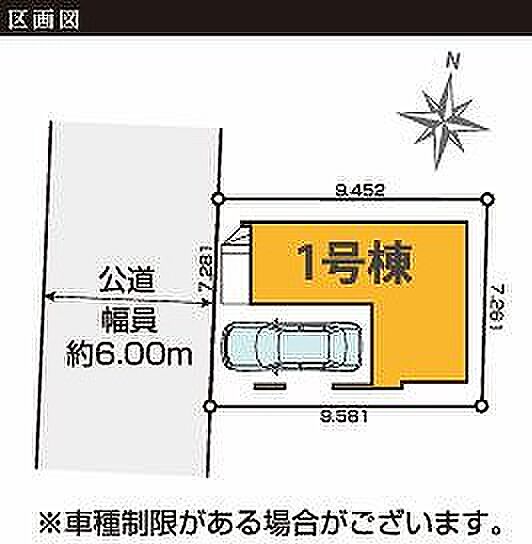 〜サンケイ商事にお任せください〜当社は地元密着型 お客様のご要望・期待にお応えします。