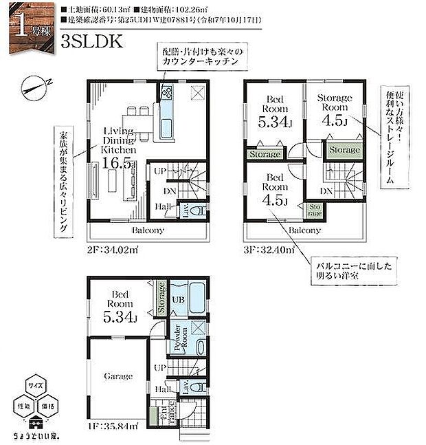 〜サンケイ商事にお任せください〜当社は地元密着型　お客様のご要望・期待にお応えします。