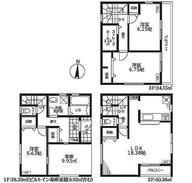 〜サンケイ商事にお任せください〜当社は地元密着型　お客様のご要望・期待にお応えします。