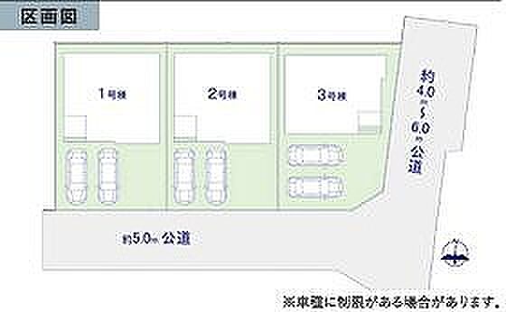 〜サンケイ商事にお任せください〜当社は地元密着型　お客様のご要望・期待にお応えします。