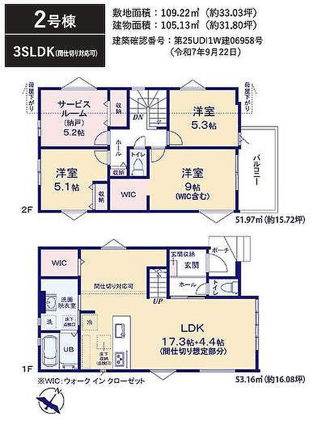 〜サンケイ商事にお任せください〜当社は地元密着型 お客様のご要望・期待にお応えします。