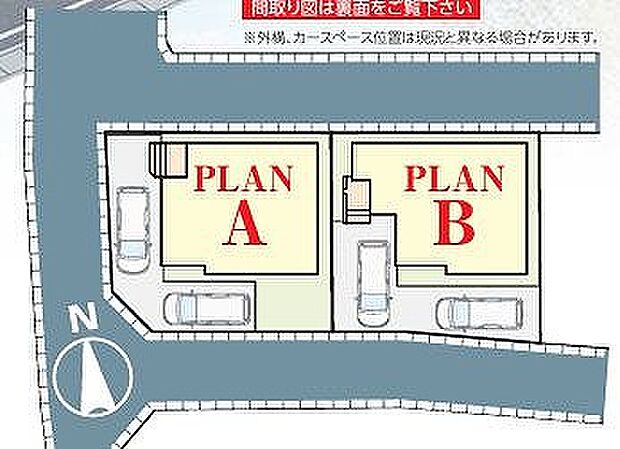 〜サンケイ商事にお任せください〜当社は地元密着型 お客様のご要望・期待にお応えします。