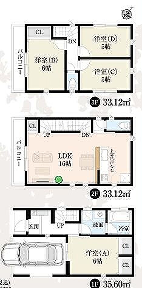 2号棟 3680万円