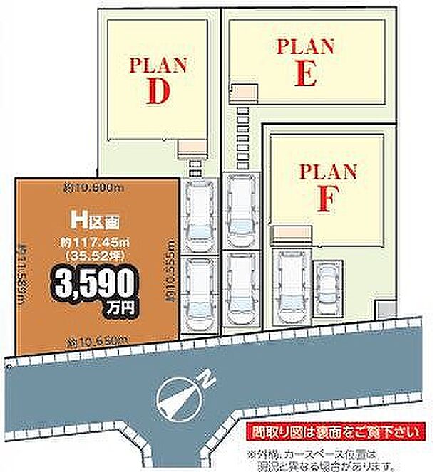 〜サンケイ商事にお任せください〜当社は地元密着型 お客様のご要望・期待にお応えします。