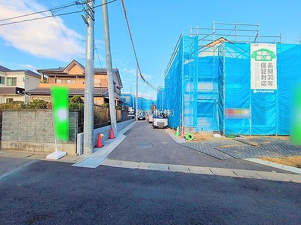 〜サンケイ商事にお任せください〜当社は地元密着型　お客様のご要望・期待にお応えします。〜サンケイ商事にお任せください〜当社は地元密着型　お客様のご要望・期待にお応えします。