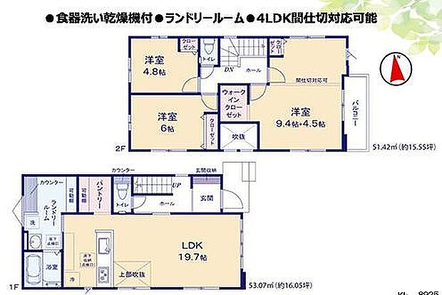 〜サンケイ商事にお任せください〜当社は地元密着型 お客様のご要望・期待にお応えします。