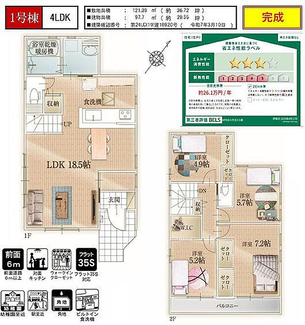 〜サンケイ商事にお任せください〜当社は地元密着型 お客様のご要望・期待にお応えします。