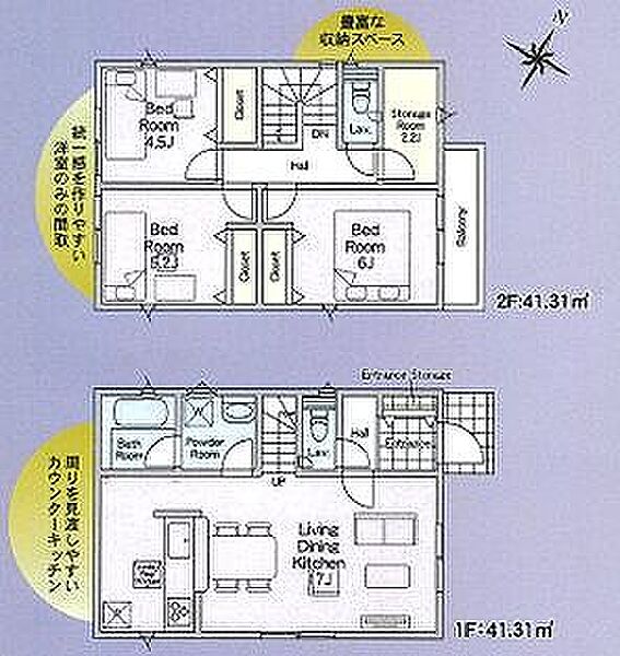 間取り：311002413541