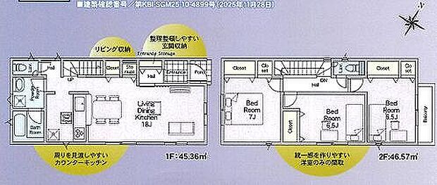 5号棟　3780万円