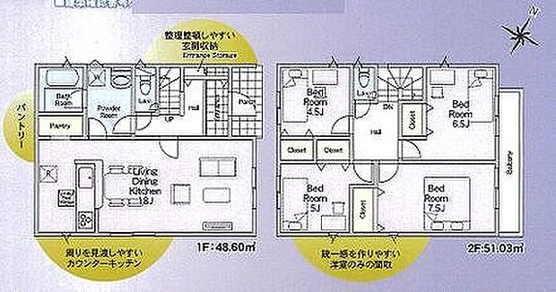 6号棟　3980万円