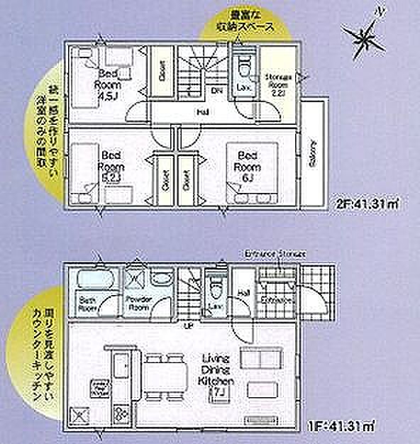 2号棟 3880万円
