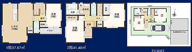 〜サンケイ商事にお任せください〜当社は地元密着型　お客様のご要望・期待にお応えします。