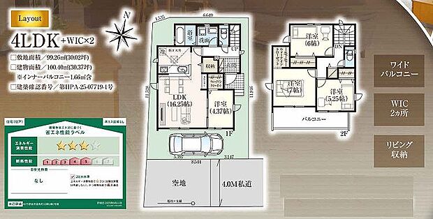 〜サンケイ商事にお任せください〜当社は地元密着型　お客様のご要望・期待にお応えします。