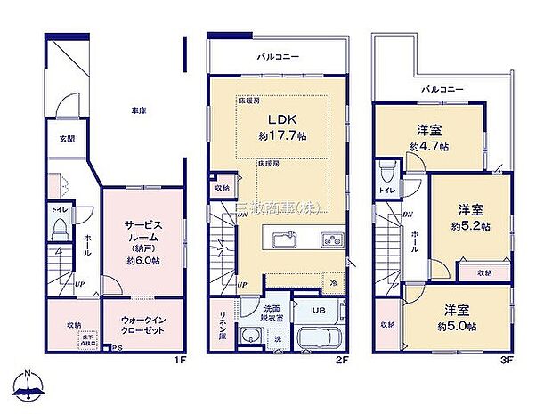 〜サンケイ商事にお任せください〜当社は地元密着型　お客様のご要望・期待にお応えします。