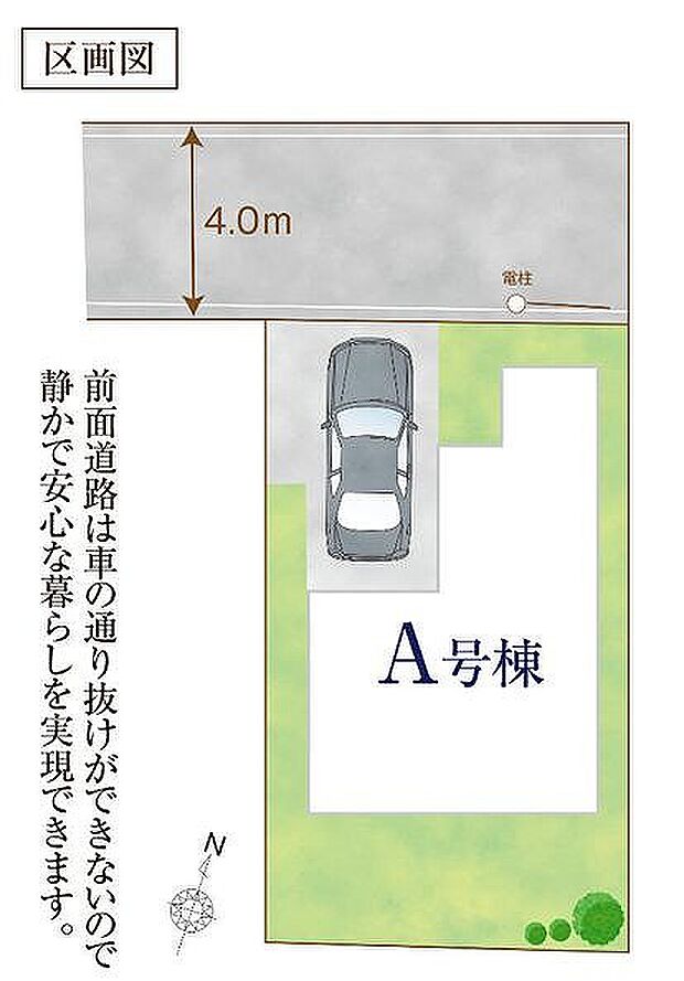 〜サンケイ商事にお任せください〜当社は地元密着型　お客様のご要望・期待にお応えします。