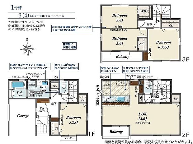 〜サンケイ商事にお任せください〜当社は地元密着型　お客様のご要望・期待にお応えします。