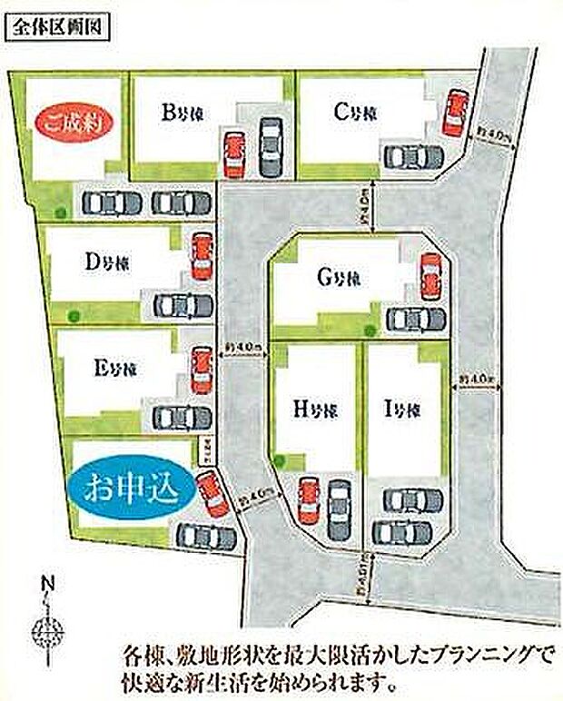 〜サンケイ商事にお任せください〜当社は地元密着型　お客様のご要望・期待にお応えします。