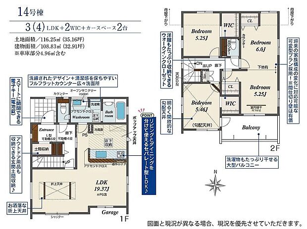 14号棟 4190万円
