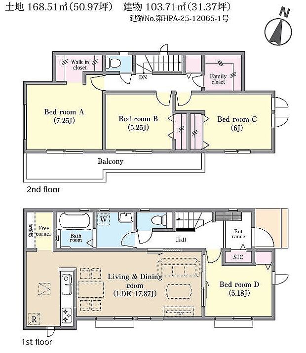 C号棟　4990万円