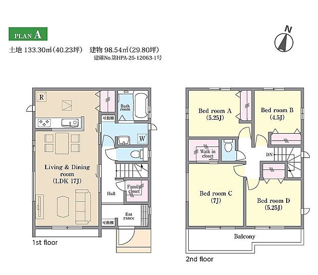 A号棟　4190万円
