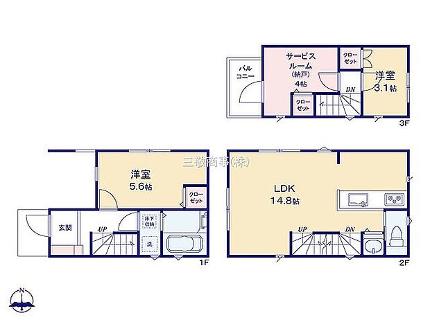 〜サンケイ商事にお任せください〜当社は地元密着型 お客様のご要望・期待にお応えします。