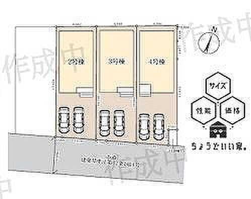 〜サンケイ商事にお任せください〜当社は地元密着型 お客様のご要望・期待にお応えします。