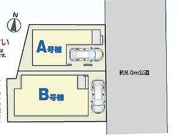 〜サンケイ商事にお任せください〜当社は地元密着型 お客様のご要望・期待にお応えします。