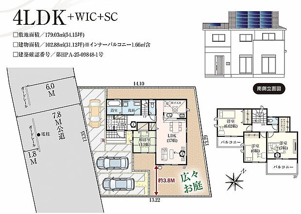 〜サンケイ商事にお任せください〜当社は地元密着型 お客様のご要望・期待にお応えします。
