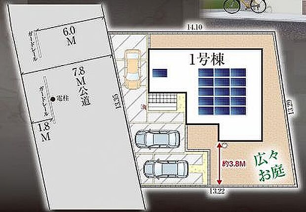 〜サンケイ商事にお任せください〜当社は地元密着型 お客様のご要望・期待にお応えします。