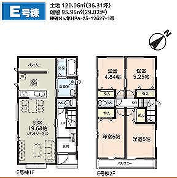E号棟 3990万円