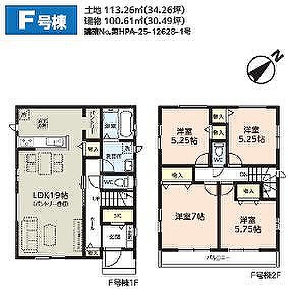F号棟 5190万円