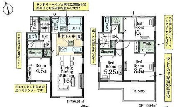 〜サンケイ商事にお任せください〜当社は地元密着型　お客様のご要望・期待にお応えします。