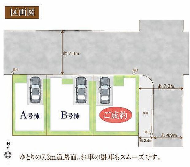 〜サンケイ商事にお任せください〜当社は地元密着型 お客様のご要望・期待にお応えします。