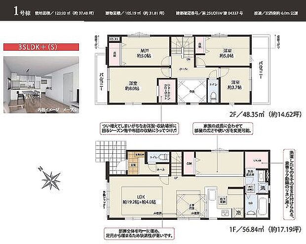 〜サンケイ商事にお任せください〜当社は地元密着型 お客様のご要望・期待にお応えします。