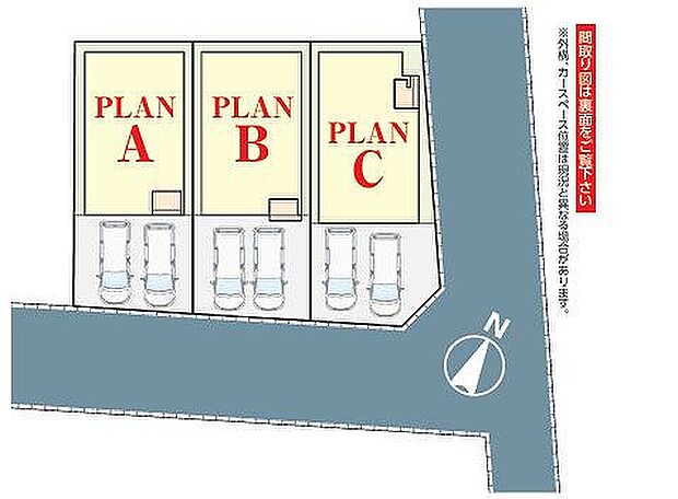 〜サンケイ商事にお任せください〜当社は地元密着型 お客様のご要望・期待にお応えします。