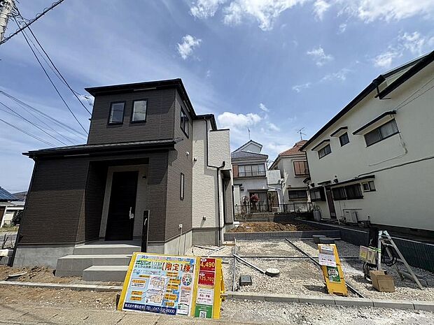 〜サンケイ商事にお任せください〜当社は地元密着型　お客様のご要望・期待にお応えします。