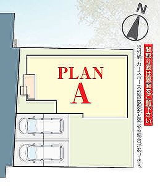 〜サンケイ商事にお任せください〜当社は地元密着型 お客様のご要望・期待にお応えします。