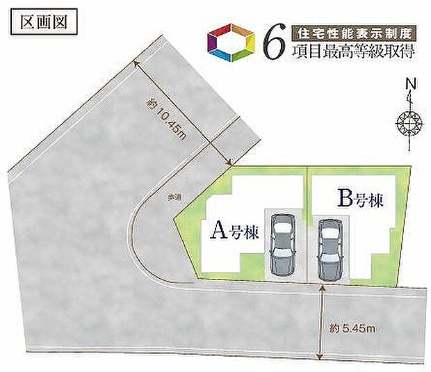 〜サンケイ商事にお任せください〜当社は地元密着型 お客様のご要望・期待にお応えします。