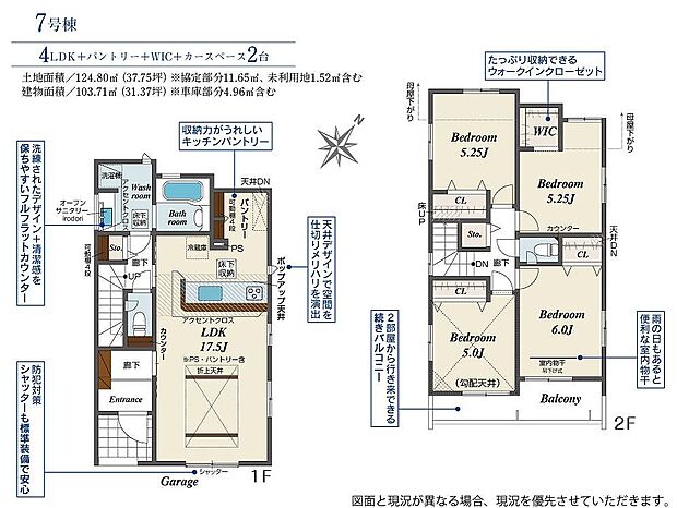 7号棟 3998万円