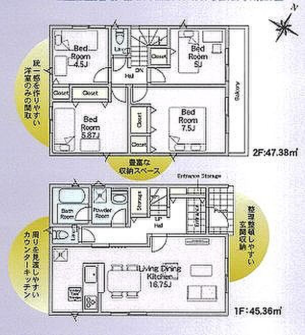 3号棟　3880万円